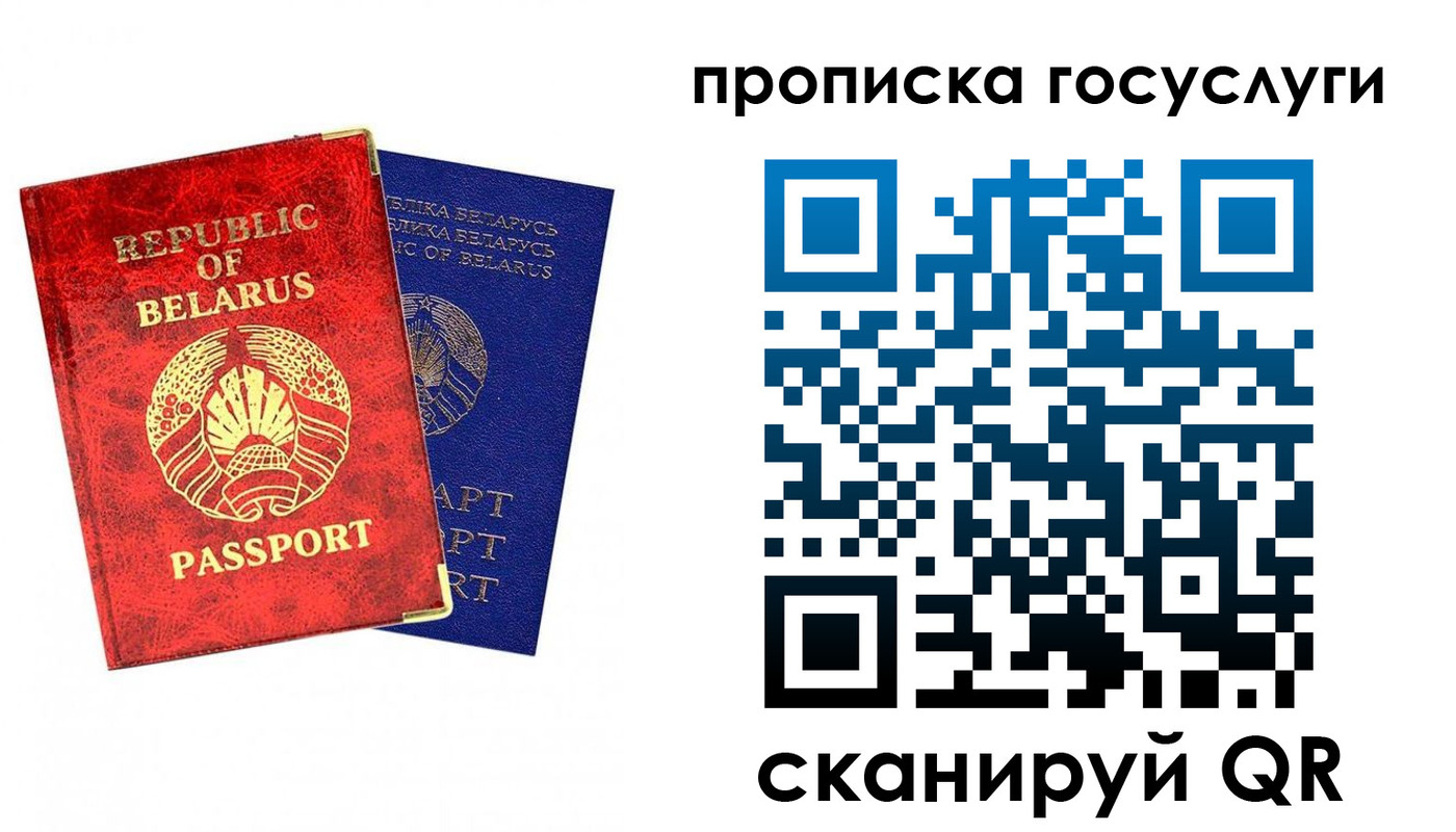 временная регистрация поиск в Новоульяновске